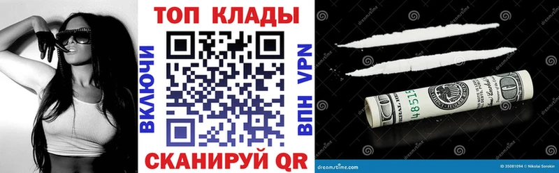 Наркота Инза Кокаин Амфетамин Alpha PVP ГАШ Меф мяу мяу