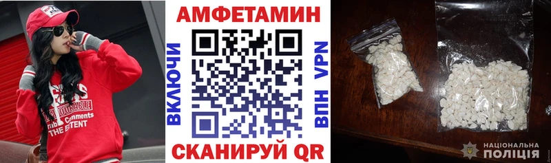 где можно купить   Инза  АМФ 97% 