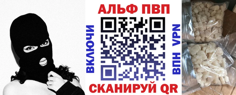 А ПВП кристаллы  Инза 