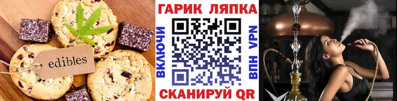 дарнет шоп  Инза  Cannafood марихуана 