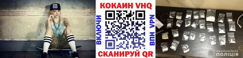 OMG ссылка  где купить наркотик  Инза  КОКАИН VHQ 