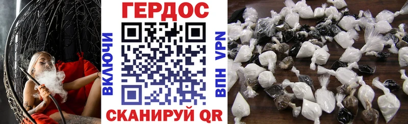 закладки  Инза  Героин Афган 
