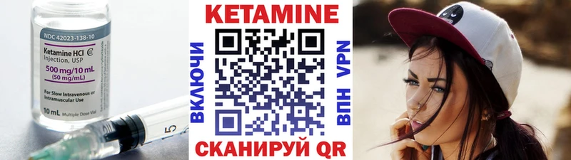 где купить наркоту  Инза  маркетплейс официальный сайт  КЕТАМИН VHQ 