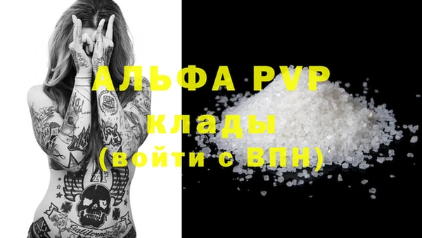 марки nbome Заводоуковск