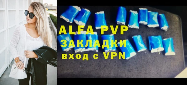 COCAINE Заволжск