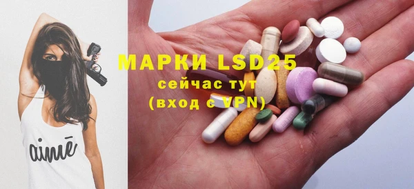 мефедрон мука Заволжье