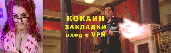 мефедрон мука Заволжье