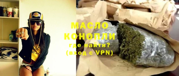 мефедрон мука Заволжье