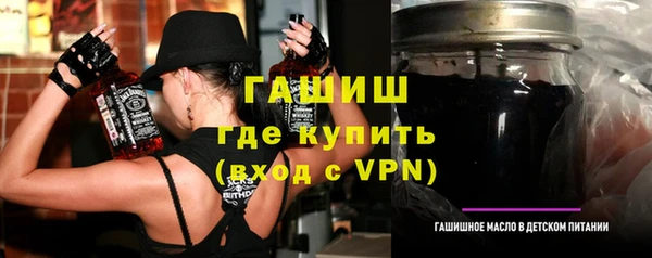 мефедрон мука Заволжье