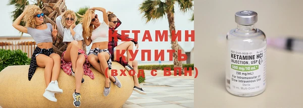 марки nbome Заводоуковск