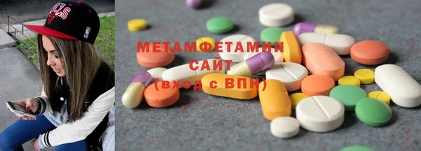 мефедрон мука Заволжье