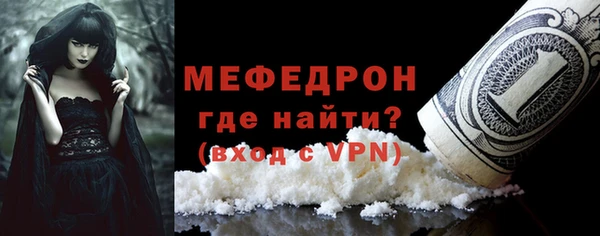 мефедрон мука Заволжье