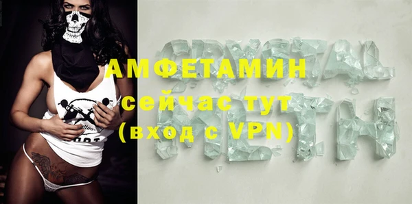марки nbome Заводоуковск