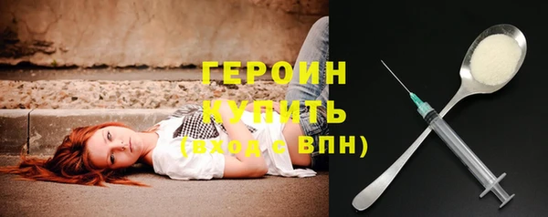 марки nbome Заводоуковск