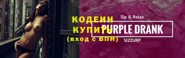 мефедрон мука Заволжье