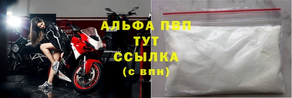 мефедрон мука Заволжье