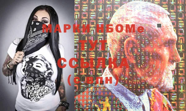 мефедрон мука Заволжье