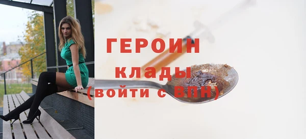 мефедрон мука Заволжье