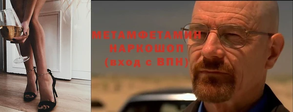 марки nbome Заводоуковск