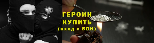 марки nbome Заводоуковск