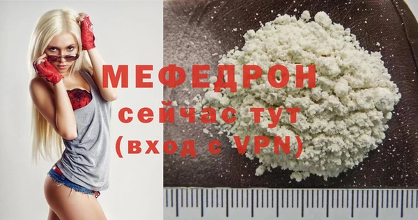 COCAINE Заволжск