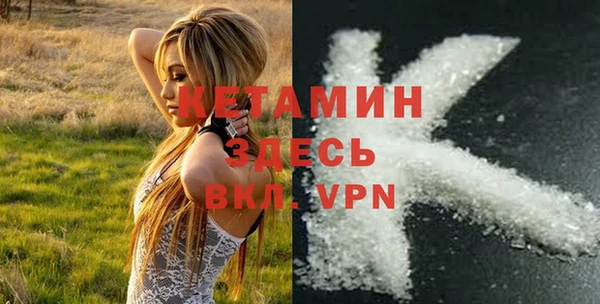 COCAINE Заволжск