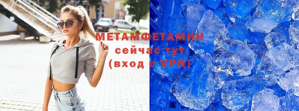 мефедрон мука Заволжье