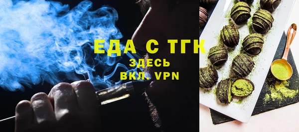 мефедрон мука Заволжье