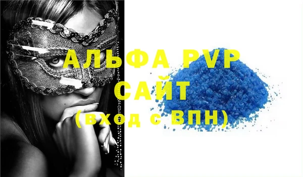 мефедрон мука Заволжье