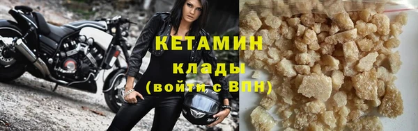 COCAINE Заволжск
