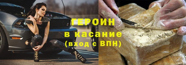 марки nbome Заводоуковск