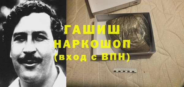 мефедрон мука Заволжье