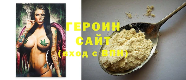 COCAINE Заволжск