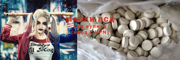 мефедрон мука Заволжье