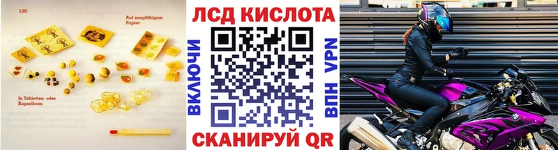 ОМГ ОМГ как войти  Инза  Лсд 25 экстази кислота 