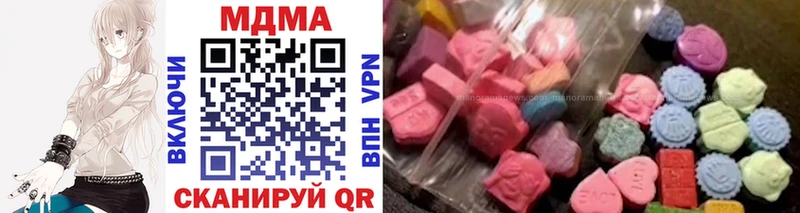 MDMA молли  дарнет шоп  Инза 