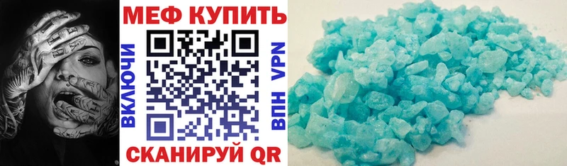 как найти   Инза  Мефедрон кристаллы 