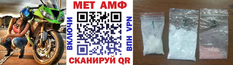 МЕТАМФЕТАМИН винт KRAKEN как зайти Инза